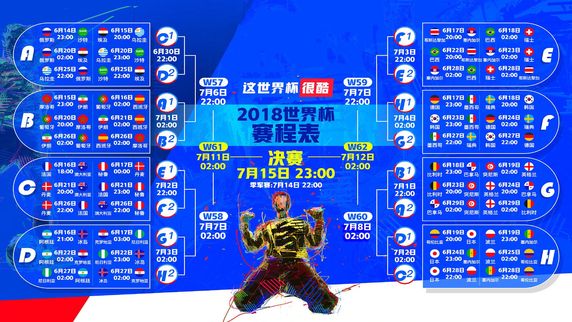 阿拉伯联合酋长国在西亚锦标赛中夺冠，体育发展再升华